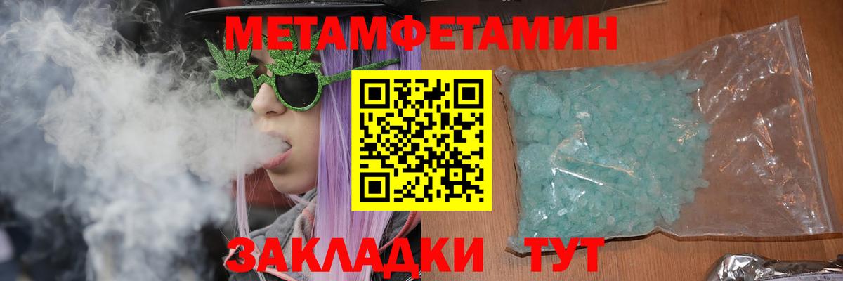 АМФ 97% Лянтор