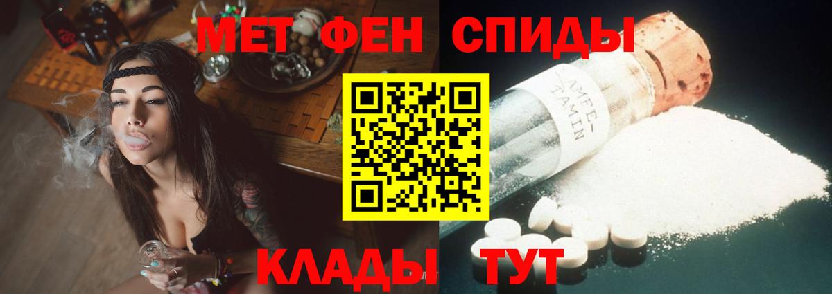 Амфетамин 97%  Вход с VPN  Amphetamine  Лянтор 