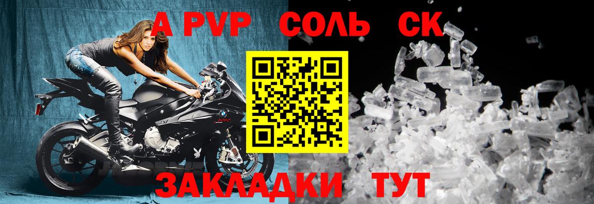 Alfa_PVP СК Лянтор