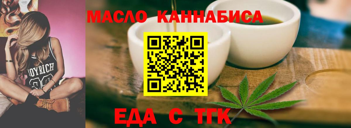 Мефедрон   Конопля  Вход с VPN  МЕТАДОН  Лянтор  COCAIN  Гашиш 