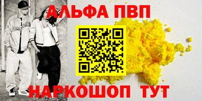 мефедрон VHQ Чебоксары