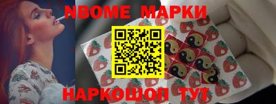 кристаллы Чапаевск