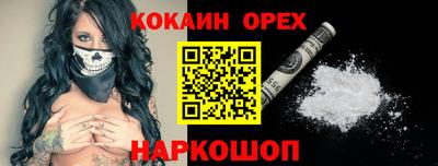 кристаллы Чапаевск