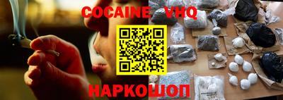 мефедрон VHQ Чебоксары