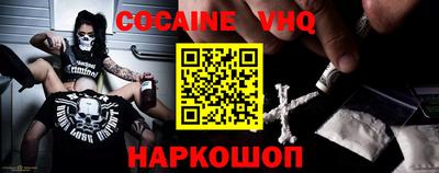 мефедрон VHQ Чебоксары