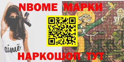 мефедрон VHQ Чебоксары