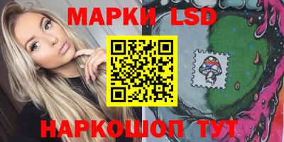 кристаллы Чапаевск
