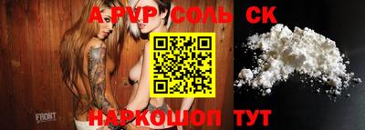 мефедрон VHQ Чебоксары