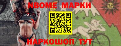 мефедрон VHQ Чебоксары
