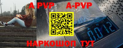 мефедрон VHQ Чебоксары