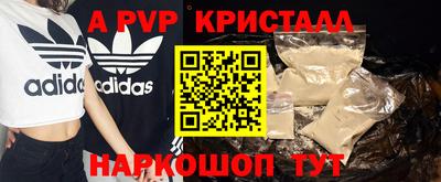 мет Чебаркуль