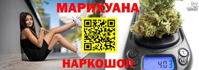 кристаллы Чапаевск