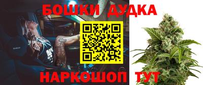 кристаллы Чапаевск