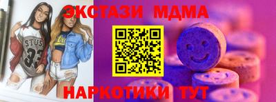 мефедрон VHQ Чебоксары