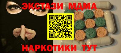 мет Чебаркуль