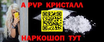 мет Чебаркуль