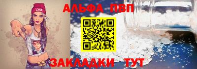 мет Чебаркуль