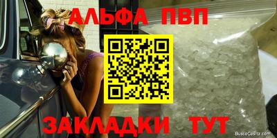 мефедрон VHQ Чебоксары