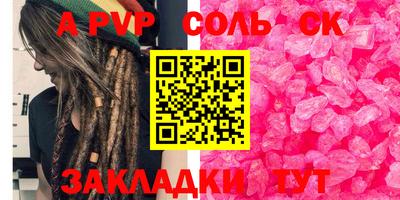 мет Чебаркуль