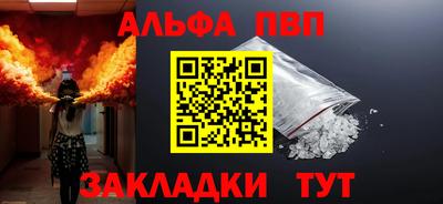 мет Чебаркуль