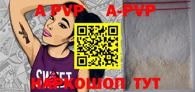 мефедрон VHQ Чебоксары