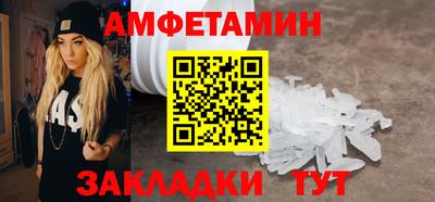 мефедрон VHQ Чебоксары
