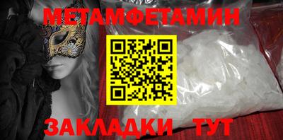 кристаллы Чапаевск
