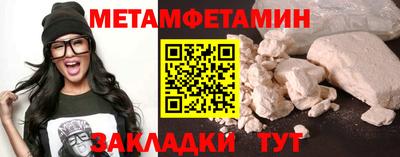 мет Чебаркуль