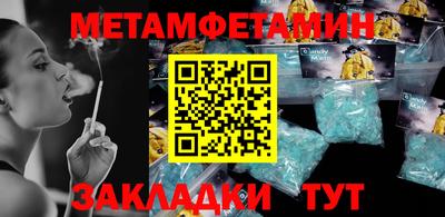 кристаллы Чапаевск