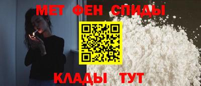 кристаллы Чапаевск