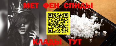 мет Чебаркуль