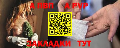 мефедрон VHQ Чебоксары