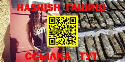 мефедрон VHQ Чебоксары