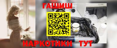 кристаллы Чапаевск