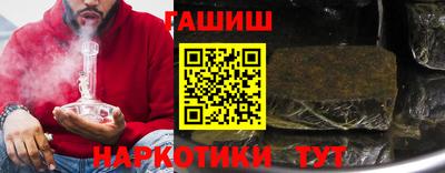 мефедрон VHQ Чебоксары