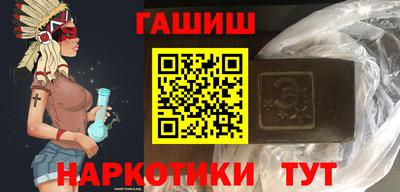 кристаллы Чапаевск