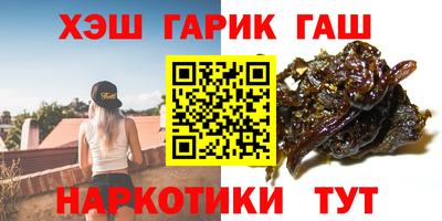 мет Чебаркуль