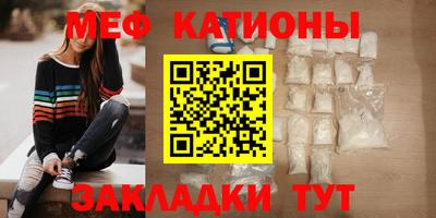 мет Чебаркуль