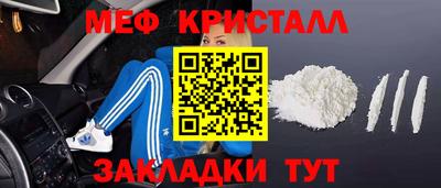 мет Чебаркуль