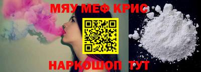 кристаллы Чапаевск