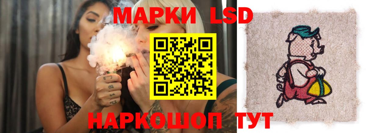 ЛСД экстази ecstasy  Вход с VPN  ЛСД экстази кислота  Лсд 25 экстази  Лянтор 