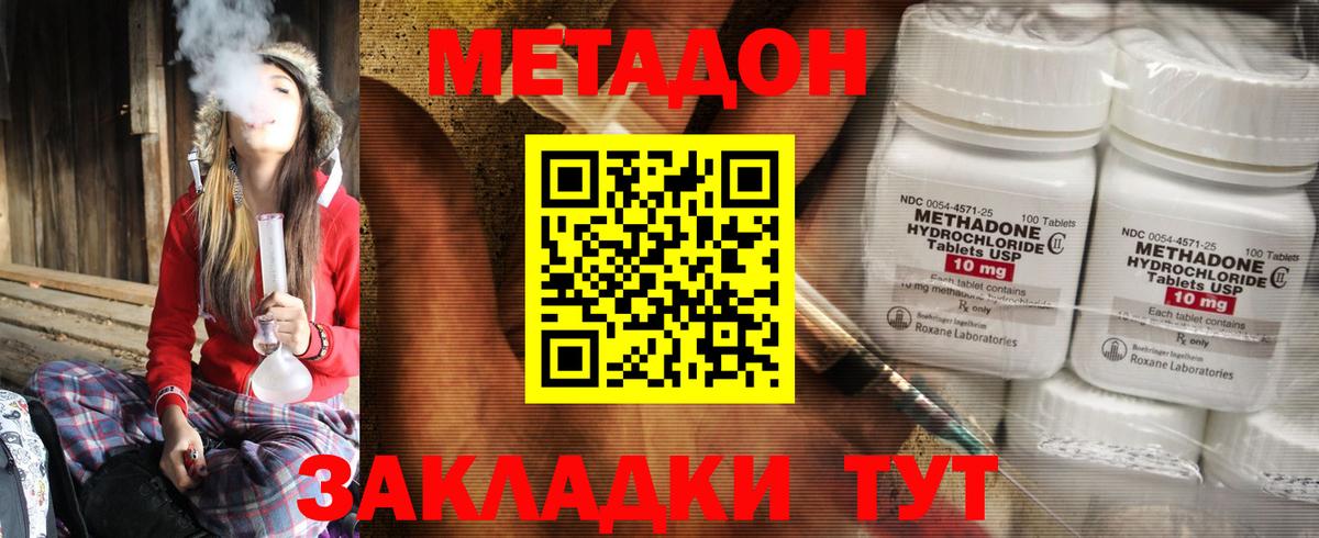 МЕТАДОН methadone  shop Telegram  mega зеркало  Лянтор  МЕТАДОН methadone  Вход с VPN 