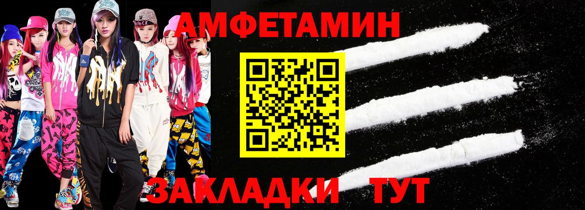 Метамфетамин витя  Метамфетамин витя  Вход с VPN  Лянтор 