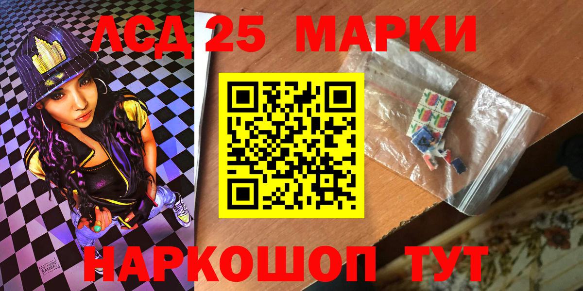 Лянтор  Марки N-bome 1500мкг  Марки N-bome 1500мкг  Марки N-bome  Вход с VPN 
