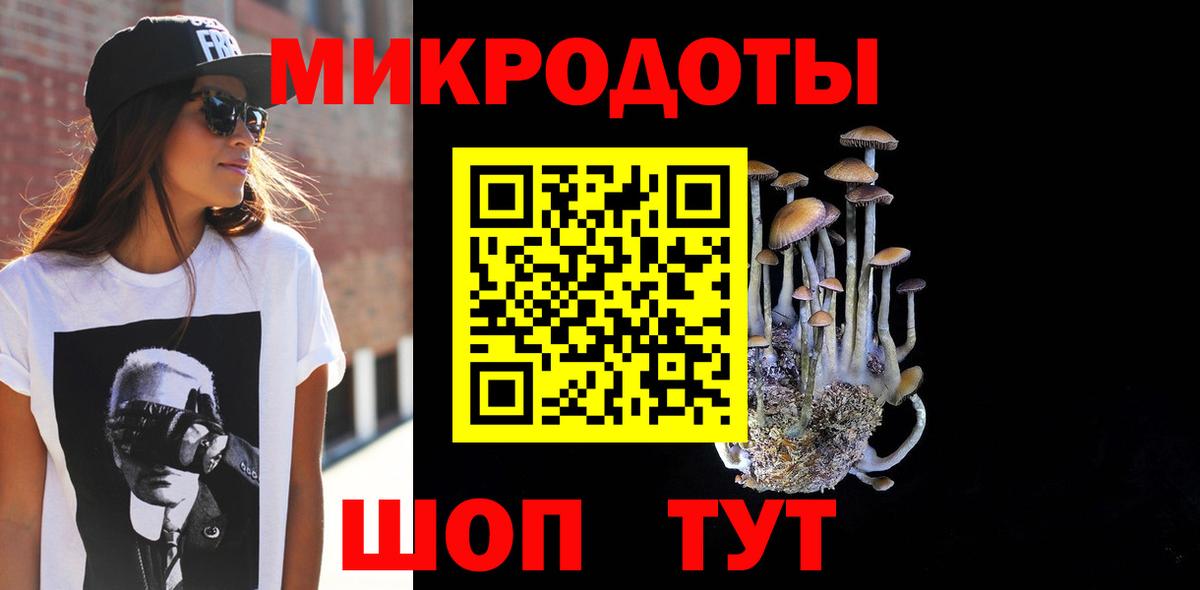 сколько стоит  Вход с VPN  Лянтор  Псилоцибиновые грибы ЛСД 