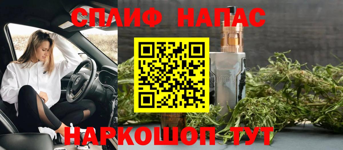 МАРИХУАНА семена Лянтор