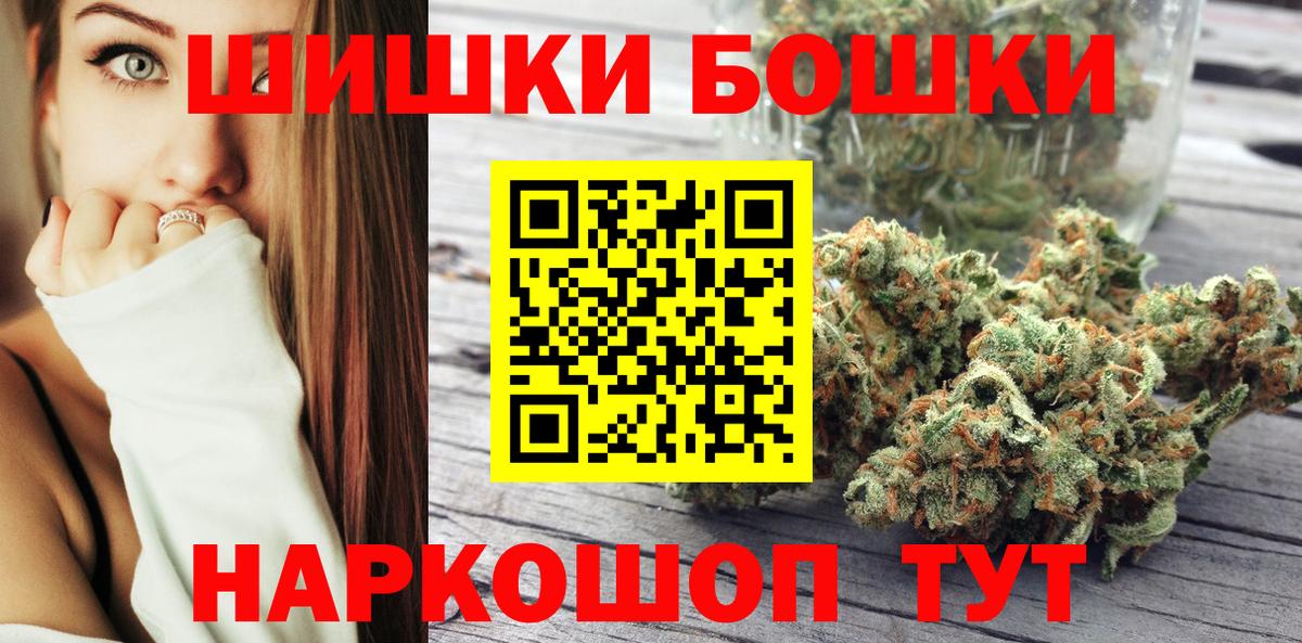 Лянтор  Каннабис VHQ  Бошки Шишки VHQ  МАРИХУАНА Amnesia  Конопля тримм  Вход с VPN 
